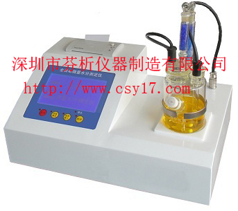 丙纶纤维微量水分测定仪