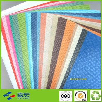 PP纺粘无纺布
